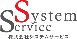 株式会社システムサービス | 札幌市白石区米里